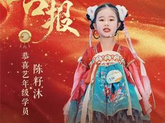 -艺年级儿童语言艺术中心(冉家坝爱融荟城店)