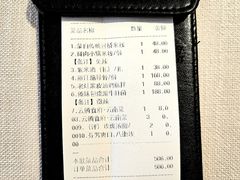 -云腾食府·云南菜