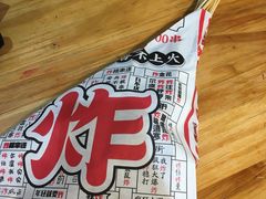 -夸父炸串(金桥国际广场店)