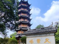 -红梅公园