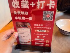 -富正毅三下锅·湘西韵味(天门山索道店)
