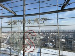 -龙塔