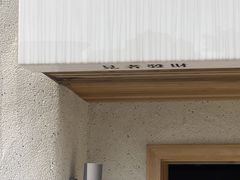 -蜜悦·波西塔诺悬崖海景餐厅