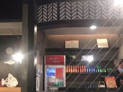 -鱼酷活鱼烤鱼(梅江印象城店)