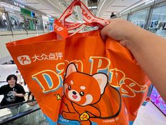-龙湖重庆时代天街