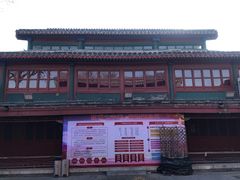 -北京湖广会馆