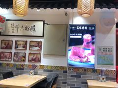 -荔银肠粉·非遗手藝(夫子庙店)