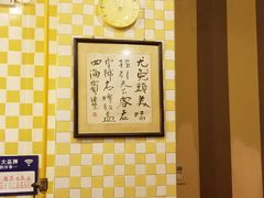 -老号尤兔头(幸福店)