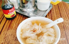 Bo Shu's Clear Wonton