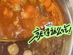 -芳竹园火锅(塘沽金街店)