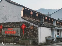 -鹿亭中村