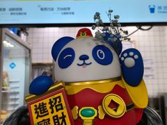 -茶百道(乐山时代青江店)