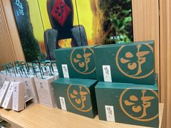 -泸溪河桃酥(西直门凯德店)