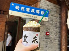 -重庆十八梯传统风貌区