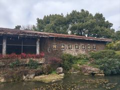 -中国茶叶博物馆(双峰馆区)