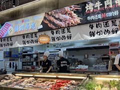 -谭三娘鲜切牛肉自助火锅(九眼桥总店)