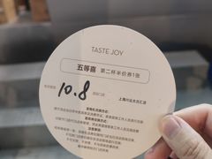 -喜茶(上海兴业太古汇店)
