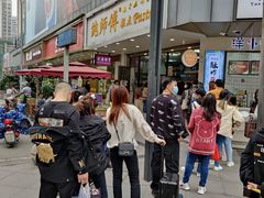 -鲍师傅糕点(春熙路店)