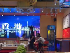 -荣叔港式沙嗲牛肉火锅(正佳潮流店)