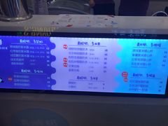-一只酸奶牛(丹尼斯大卫城店)