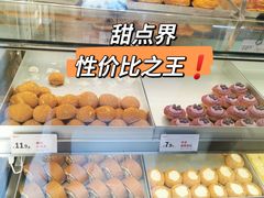 -读酥世家(宛平南路店)