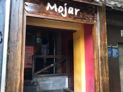 门面-么哈MOJAR(北京五道口店)