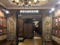 -新白鹿餐厅(龙游路店)