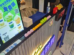 -小柠快跑·手打柠檬茶(万松园店)