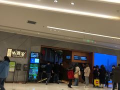 -金牌外婆家(苏州中心店)