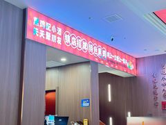 -凯达饺子城(燕山大街店)