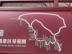 -灵山