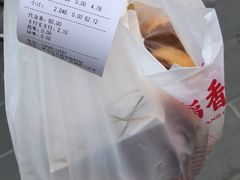 -稻香村(文殊院旗舰店)