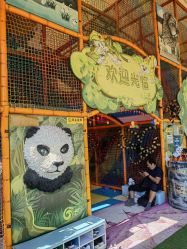 -寻石问宝研学亲子乐园(朝阳公园店)