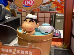 -DQ·蛋糕·冰淇淋(三亚青春颂店)