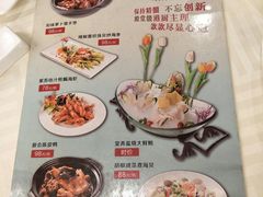 菜单-潮福城大酒楼·潮粤菜·港式点心(阳光城店)