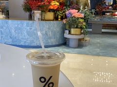 -% Arabica阿拉比卡咖啡(深圳湾万象城店)