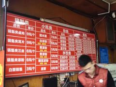 -洞子口张老二凉粉(文殊院店)