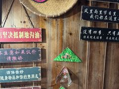 -苗湘食府(十年店)