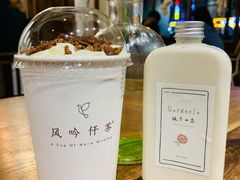 -风吟仟茶(河街店)