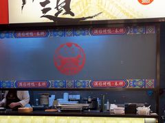 -满园烤鸭·春饼(沈北万达店)