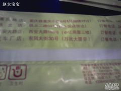 连锁的-鸿盛火锅(重庆路店)