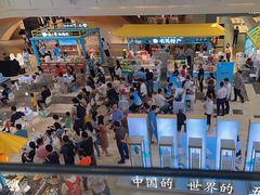 -皇庭广场(福华三路店)