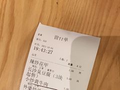 -望湘园·湖南菜(宏伊店)