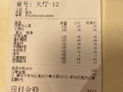 -大碗厨(东风路店)