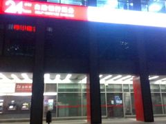 android_upload_pic-北京银行(现代城支行)