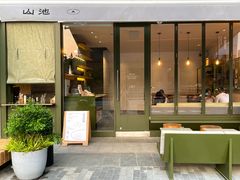 门面-SAANCI山池咖啡(卓悦中心店)