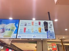 -茶百道(万象城店)