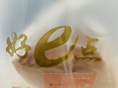-西帝(时尚地下店)
