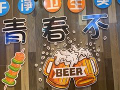 -华府九号海鲜烧烤大排档(龙域店)