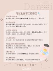 -大美母婴月子中心(吴中店)